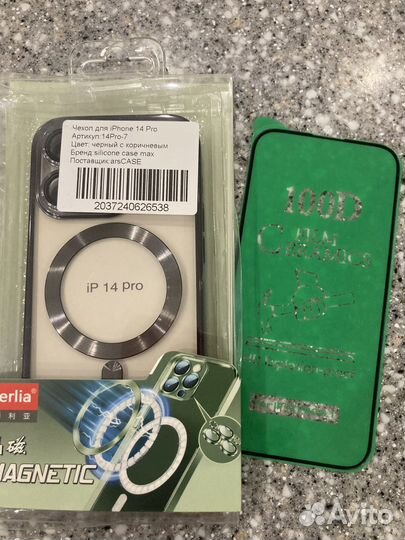 Новый чехол + защита на экран для Айфона 14 Pro