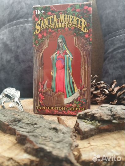 Карты Таро Санта Муэртэ
