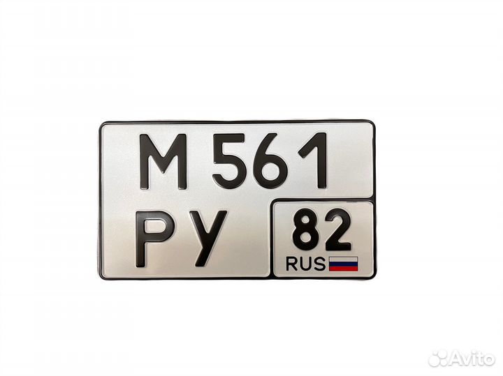 Дубликаты номеров