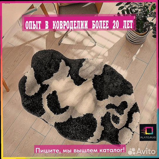 Половик: сделайте свой дом уютным