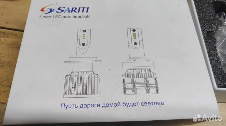 LED лампы h4 sariti f6