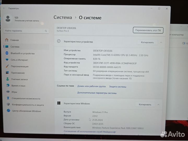 Microsoft surface Pro 4 i5-6300U 8Gb 256SSD Чек