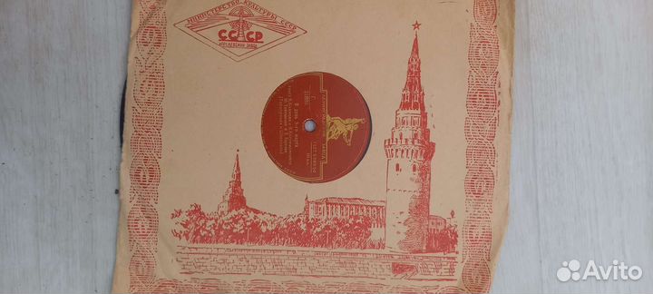 Виниловые пластинки СССР