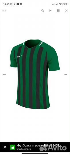 Козырек и очки к мотошлему.футболкаnike.S