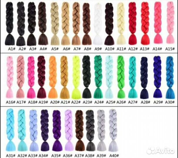 Канекалон афрокосы волосы парик