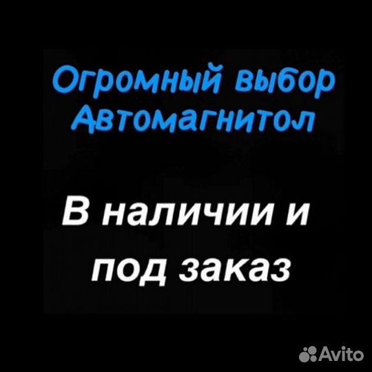 Андроид магнитола Kia Rio 3 2011-2016