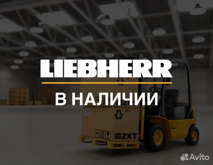 Пластина распорная liebherr 9816048