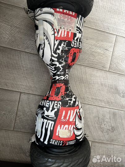 Гироскутер