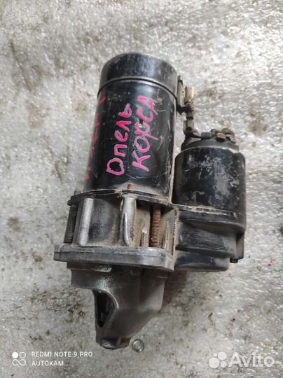 Стартер Opel Astra F