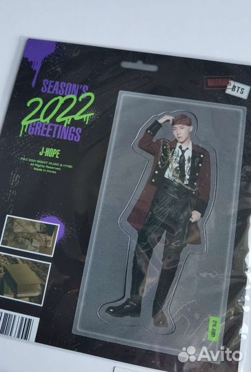 BTS Season's greetings 2022