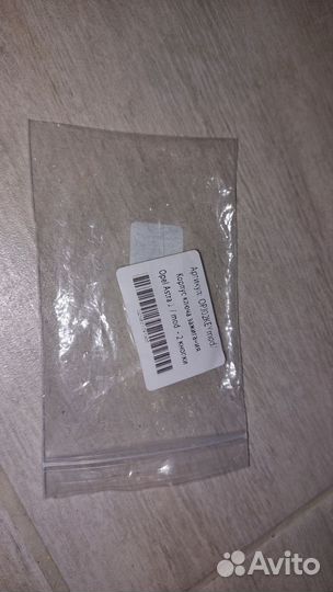 Корпус ключа зажигания