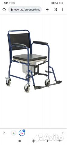 Кресло туалет для пожилых