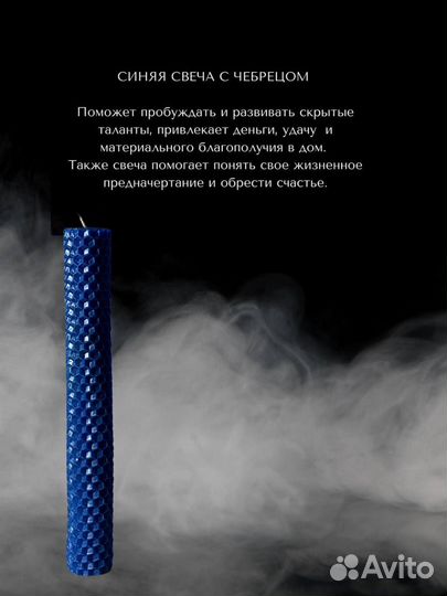 Свечи из вощины