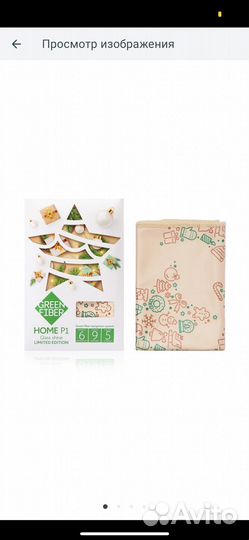 Файбер для стекла и зеркал