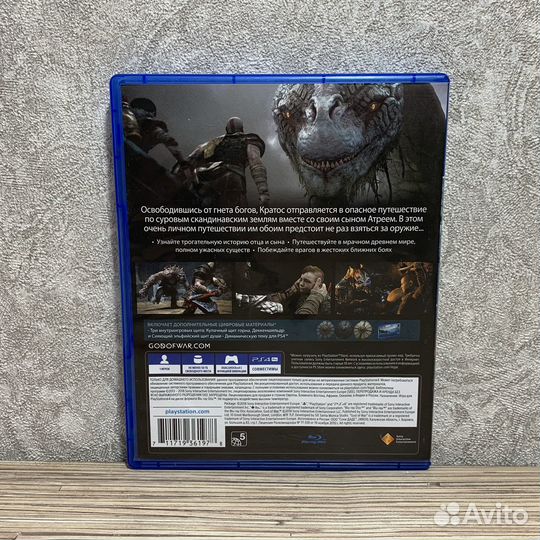 God of War Day One Edition на PS4/PS5