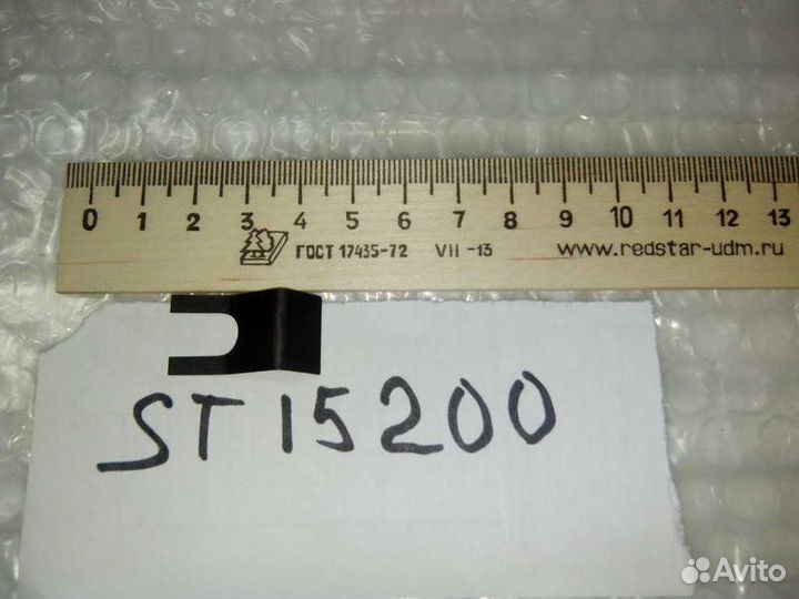 Предохранитель