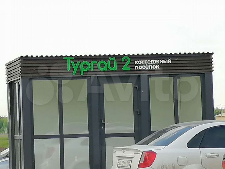 Участок 10 сот. (ИЖС)