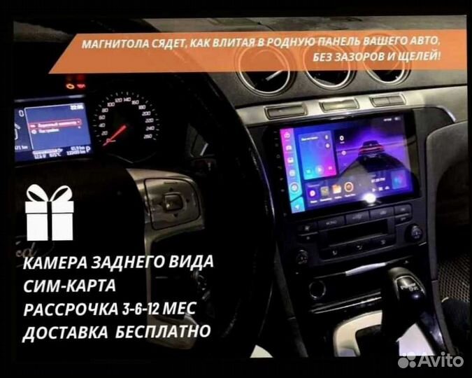 Магнитола на андройде Teyes 3/32