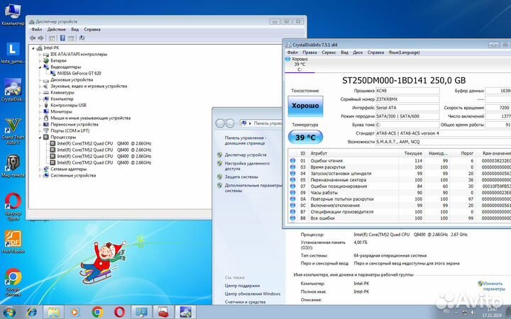 4 ядра 4 гига / GTA5 Танки /ЖК Монитоp 19 Широкофо