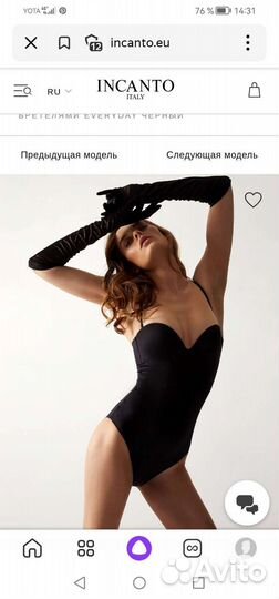 Новое боди incanto