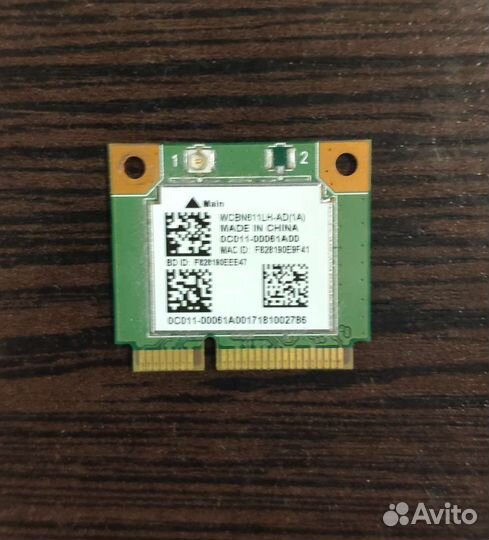 WiFi модули для ноутбука