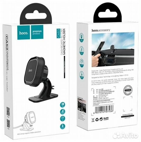 Магнитный держатель Hoco CA53 черный/серый