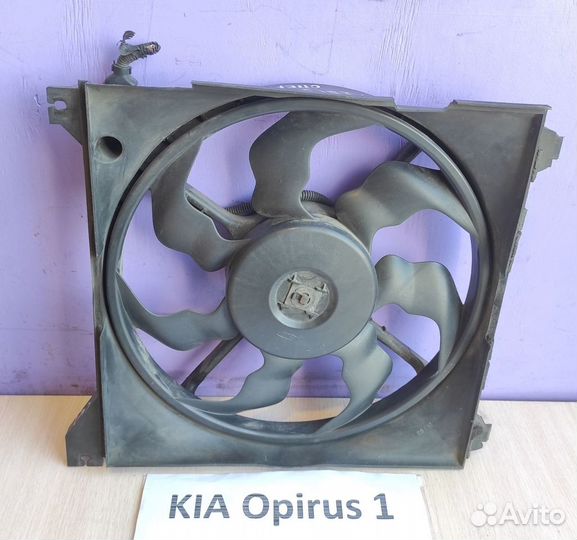 Вентилятор радиатора основного Kia Opirus 1, 2005г
