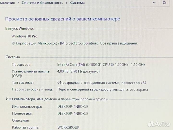 Acer/i3 1005G1/4GB/GT330MX/1000GB/15.6