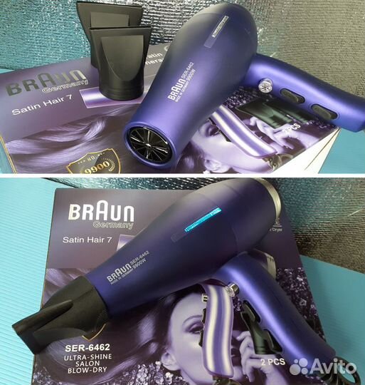 Профессиональный фен Braun Satin Hair 7 Лаванда