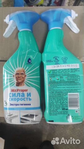 Чистящее средство