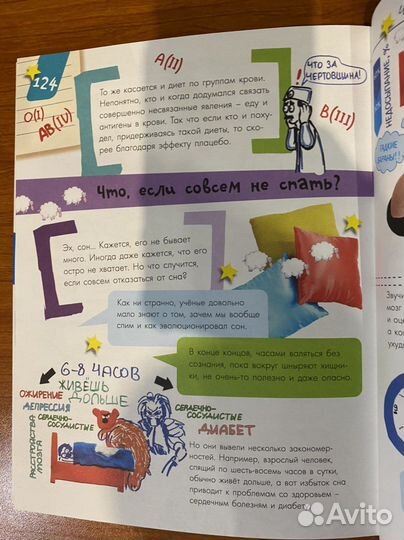 Книги энциклопедии для детей