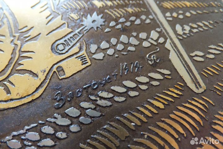 Златоустовская гравюра Кот в сапогах 1979 год