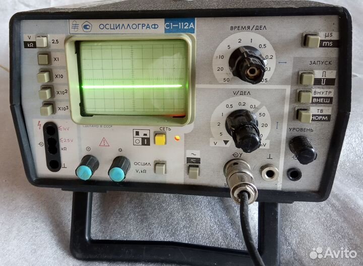 Осциллограф С1-112А