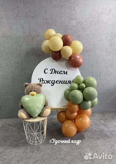 Фотозона на мольберте с шарами