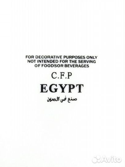 Тарелка настенная египетская новая оригинал