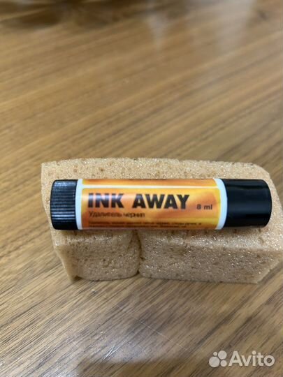 Чистящее средство для кожи