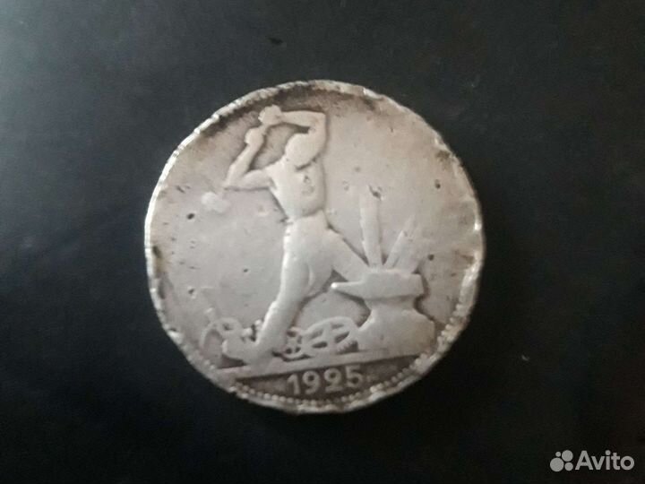 Монета сребро