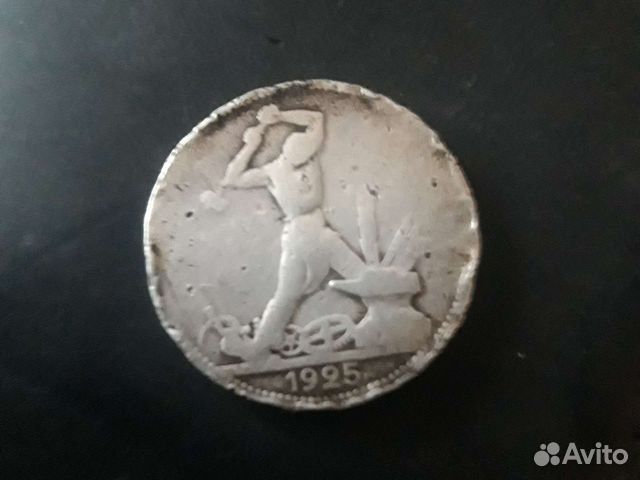 Монета сребро