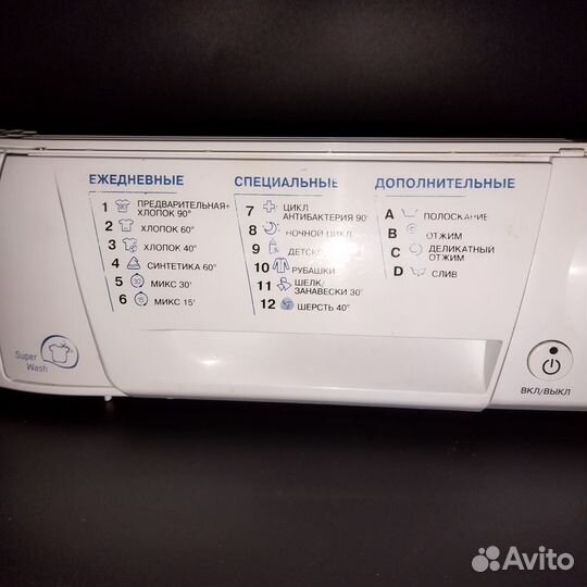 Панель индикации стиральной машины Ariston