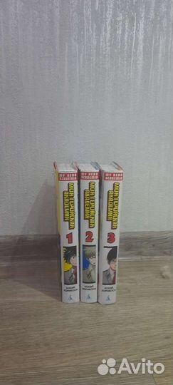 Манга по Моя Геройская Академия(мга) 3 части