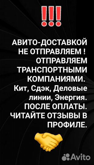 Фонарь правый Renault Megane 2