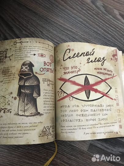 Книга Гравити фолз 3