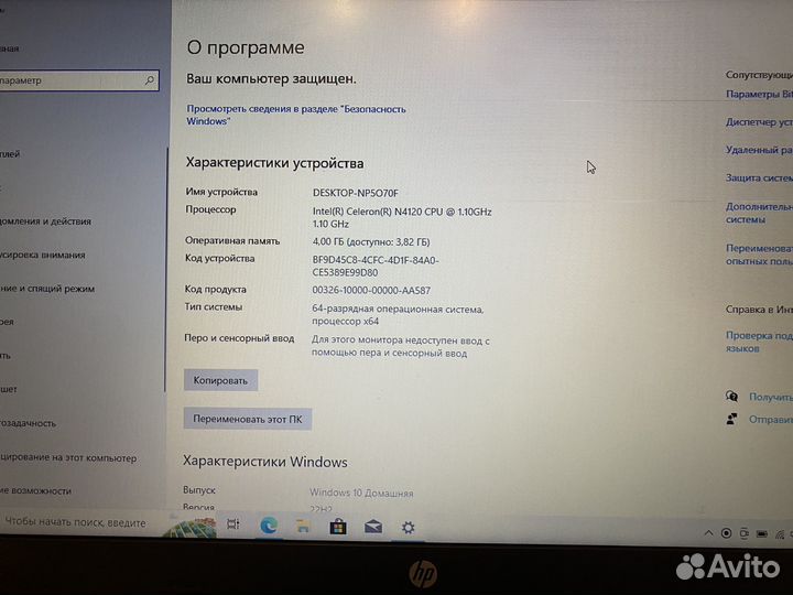 Ноутбук новый в коробке