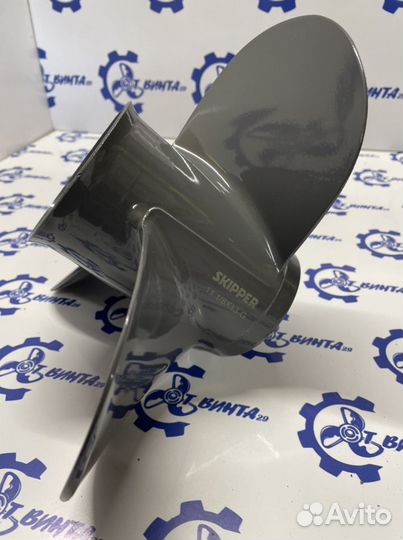 Винт гребной Skipper для Honda 40-60