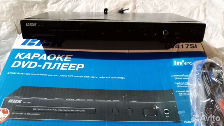 Dvd плеер(на запчасти)