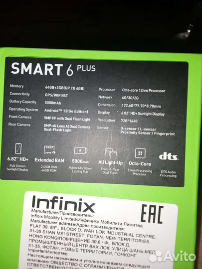 Infinix