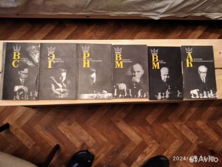 Книги по шахматам СССР