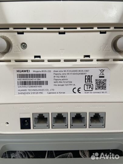 4-G роутер Huawei 3 PRO