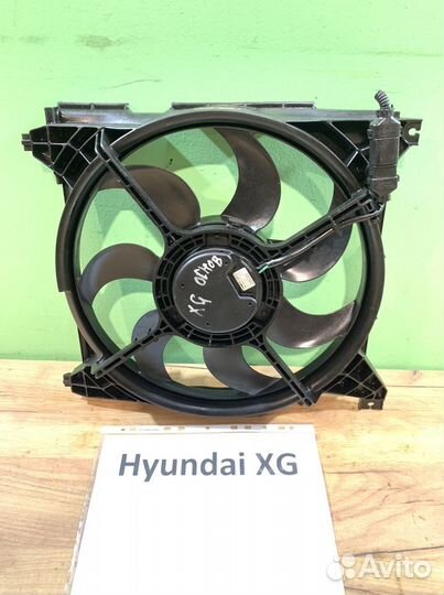Вентилятор радиат. основного Hyundai XG, 2003г