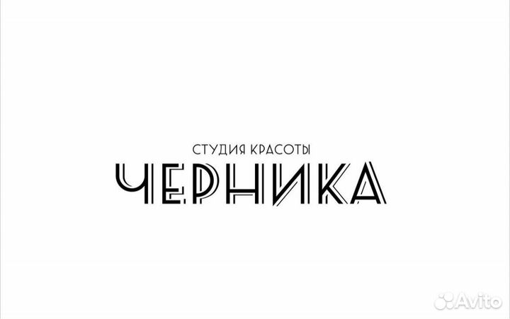 Парикмахер